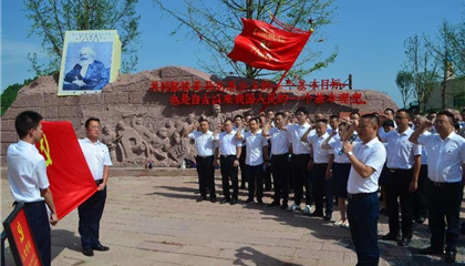 遂寧興業(yè)集團(tuán)開展“踐行初心使命，閃耀紅色新興”主題黨日活動(dòng)