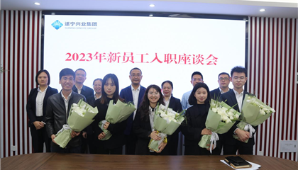 以夢為馬立初心，凝“新”聚力助前行