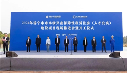 人才公寓項(xiàng)目開(kāi)工！興業(yè)集團(tuán)奮戰(zhàn)一季度、實(shí)現(xiàn)開(kāi)門(mén)紅
